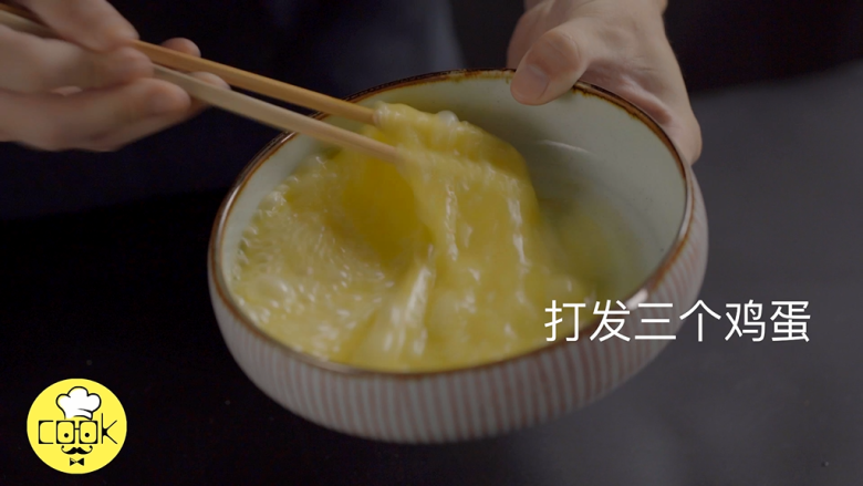沙白鸡蛋羹,打发3只<a style='color:red;display:inline-block;' href='/shicai/ 9'>鸡蛋</a>,要打均匀;