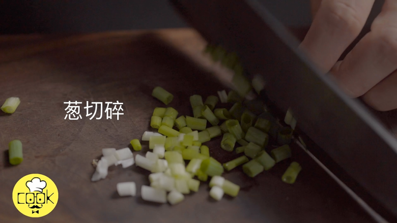 沙白鸡蛋羹,切适量葱花;