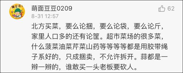 如果一个人生无可恋，就放他去菜市场