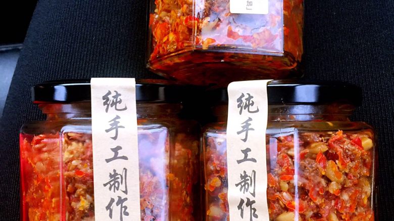 鲜香牛肉辣酱,装小瓶方便保存,因为有了牛肉酱,每天的饭都吃的多了