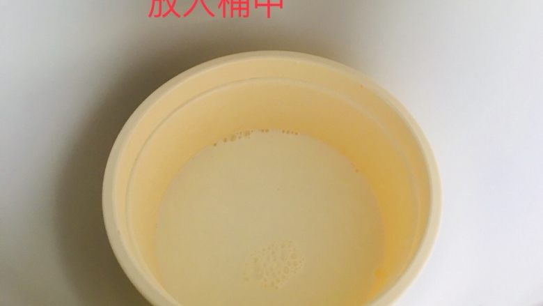 酵素桶版自制酸奶,找个容器