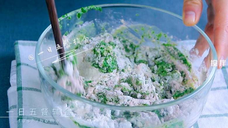 树叶蒸饺,用筷子搅拌成絮状,倒在揉面垫上。