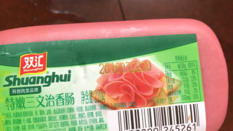 三种三明治简单做法
,切好三明治香肠,切薄片。10片面包片可以搭配220g【稍微香肠多了3份】,煎锅烧干不用过热,下油煎到两面金黄色就可以起锅了。放到一边备用。