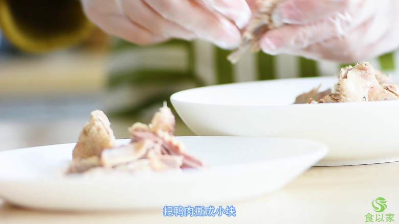 鸭糊涂,去骨,把鸭肉撕成小块。