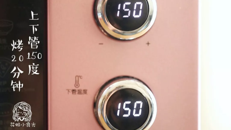 手指饼干12m+,把烤箱上下管的温度都调成150℃,时间调成20分钟,接下来就是静静地等待~