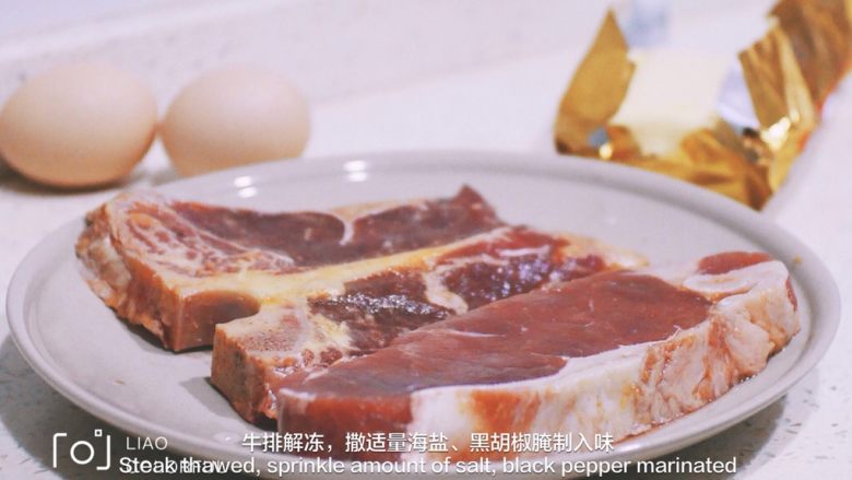 快手煎牛排🥩,<a style='color:red;display:inline-block;' href='/shicai/ 217'>牛排</a>肯定是要腌制的。今天做的两人份,选了一块西冷,选了一块T骨。