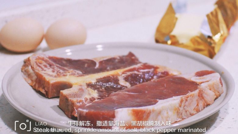 快手煎牛排🥩,<a style='color:red;display:inline-block;' href='/shicai/ 217'>牛排</a>肯定是要腌制的。今天做的两人份，选了一块西冷，选了一块T骨。