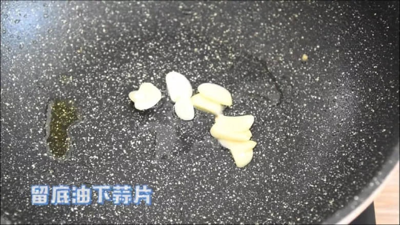 鸡蛋真的是百搭,和这两样混在一起也很好吃,留底油下蒜片,炒出香味。