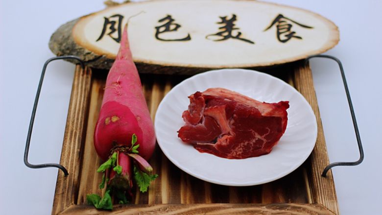 牛肉萝卜饼,备齐<a style='color:red;display:inline-block;' href='/shicai/ 216'>牛肉</a>和<a style='color:red;display:inline-block;' href='/shicai/ 2563'>水萝卜</a>