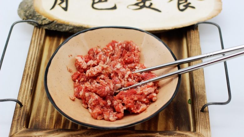 牛肉萝卜饼,取一个大碗、把剁好的肉泥放到碗里