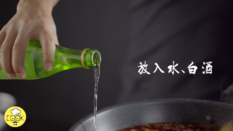 1分钟学会夜宵届扛把子『卤味麻辣小龙虾』,加入适量水,再倒大概3勺量的<a style='color:red;display:inline-block;' href='/shicai/ 900'>白酒</a>,去腥增鲜