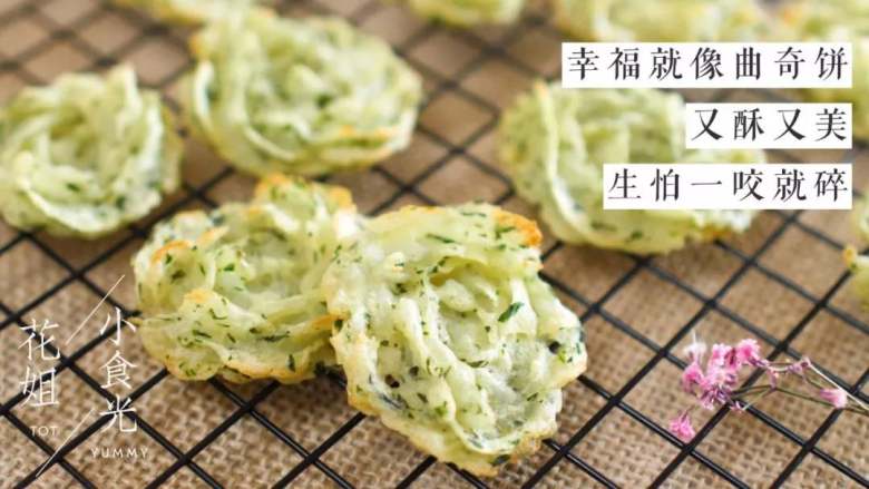 土豆曲奇12m+,低油酥脆的土豆曲奇就做好啦~宝宝可以一手拿一个,吃起来超方便!