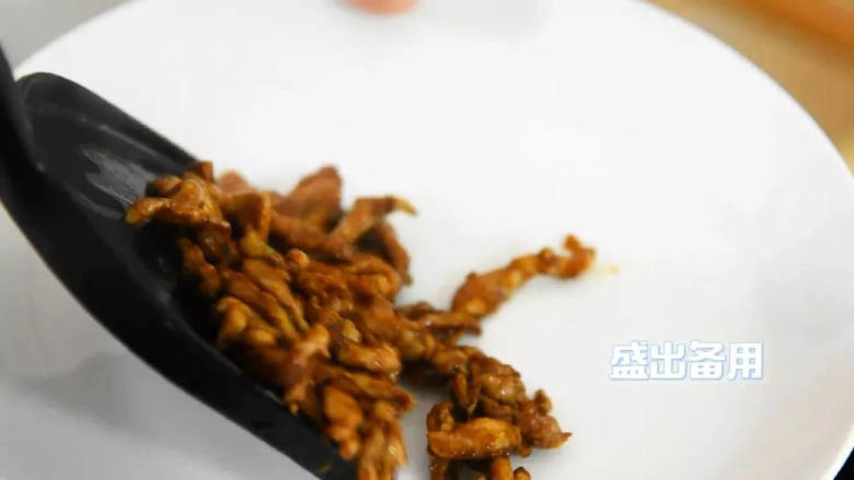 金针菇控们在哪里?赶快来围观,盛出备用。