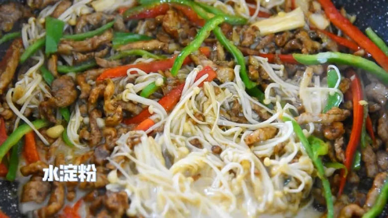 金针菇控们在哪里?赶快来围观,加入调好的水淀粉,翻炒均匀即可出锅。
