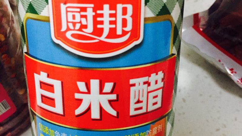 自制酸辣粉,还有醋
