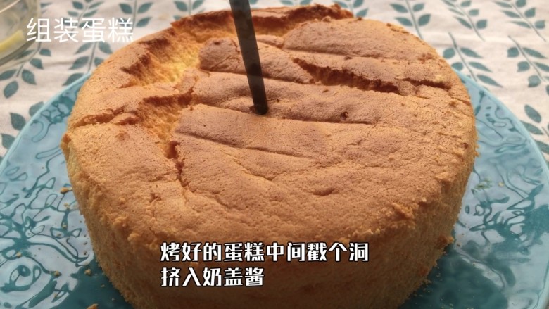 爆浆奶盖蛋糕,烤好的蛋糕中间戳个洞 然后把奶盖酱装入裱花袋里 蛋糕里面都挤满奶盖