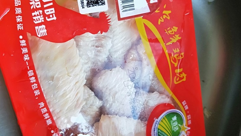 红烧鸡翅,<a style='color:red;display:inline-block;' href='/shicai/ 96'>鸡翅</a>一盒400g