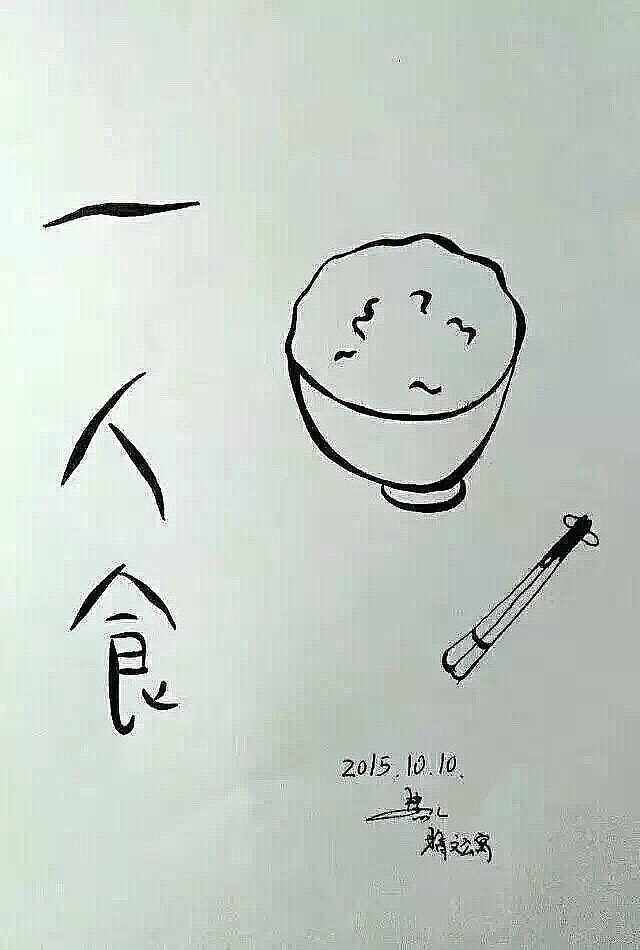 家乡腊肠豌豆饭🍚🥢,✅