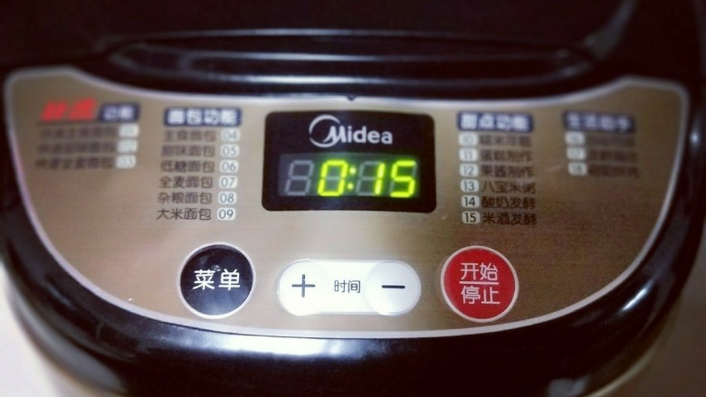 #辅食计划#松软牛奶棒,再次启动面包机揉面功能15分钟。面团光滑有手套膜,可以进行发酵。
