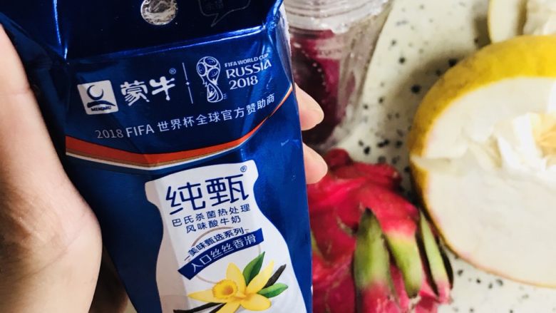 火龙果酸奶提子饮,牛奶剪开