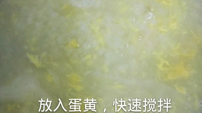 西兰花蛋黄粥,小火熬煮半个小时，放入蛋黄，快速搅拌煮2分钟