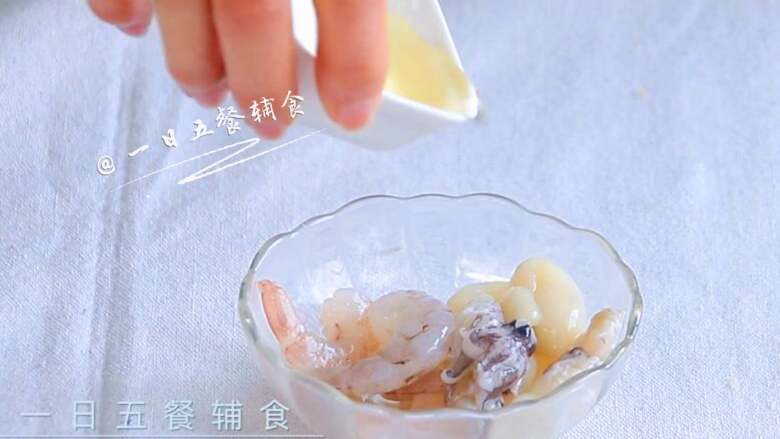 南瓜海鲜意面,虾仁和墨鱼仔中少许料酒、淀粉,抓捏一下。
>>海鲜可以任意选,带壳、不带壳都可以。一个星期要吃2次海鲜食物,为孩子补补锌,锌是全民容易缺乏的元素,很多胃口不好的孩子是缺锌导致的。