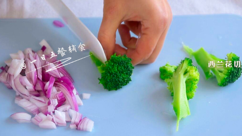 南瓜海鲜意面,洋葱切碎。西兰花将根部切开,往上撕,可以避免花穗碎碎絮絮。
