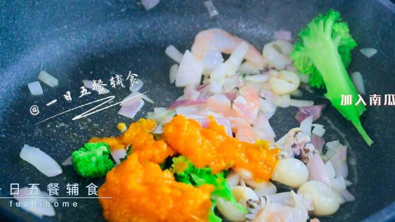 南瓜海鲜意面,加入西兰花、南瓜泥,炒1分钟。