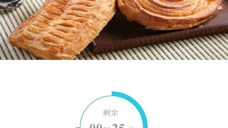 孜然肉串,烘烤25分钟(我使用的面包机是东菱智能面包机T06S-w)