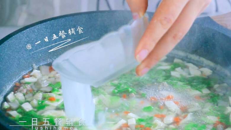 什锦豆腐羹,豆腐碎加入煮1分钟,放生菜,搅拌均匀加入淀粉水,搅匀出锅。勾芡挂汤的烹调法有利于保护营养素不流失。