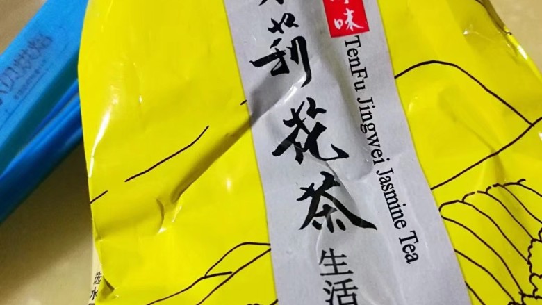 瘦身解压,茉莉花茶全麦土司,称量<a style='color:red;display:inline-block;' href='/shicai/ 13463'>茉莉花茶</a>