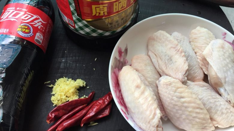 可乐鸡翅,准备主要原料