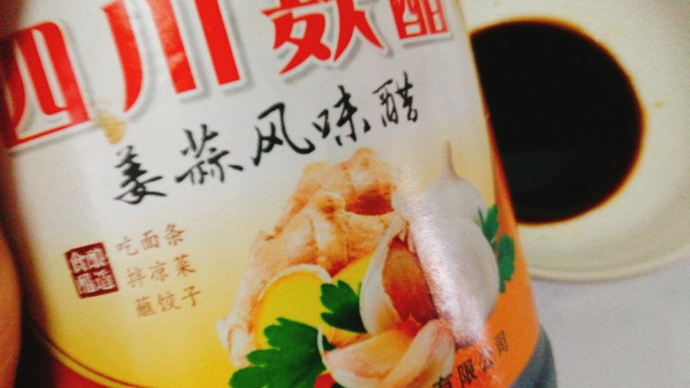 菌类料理+凉拌金针菇,四川麸醋,调匀。