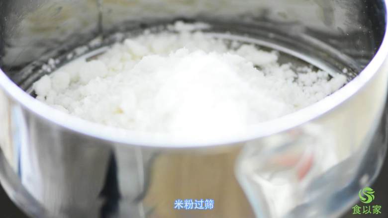 玫瑰松糕,过筛,过筛的时候可以用勺子不停的来回搅拌。