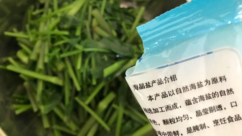 蒜香辣子凉拌野芹菜,加适量细盐