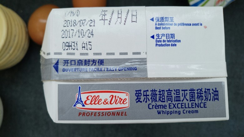 葡萄干蛋挞,<a style='color:red;display:inline-block;' href='/shicai/ 8197'>淡奶油</a>,铁塔的
