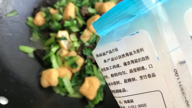 黑木耳豆泡小青菜,加适量细盐