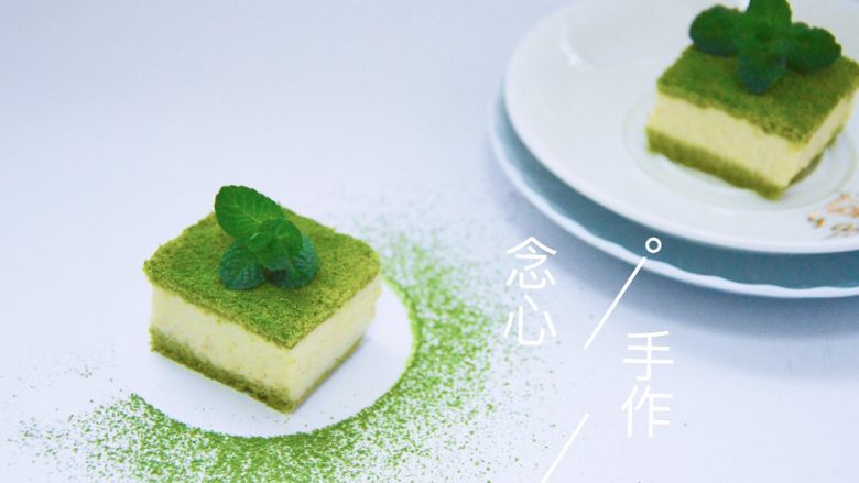 香蕉抹茶慕斯蛋糕,抹茶蛋糕搭配上香蕉慕斯层,甜而不腻