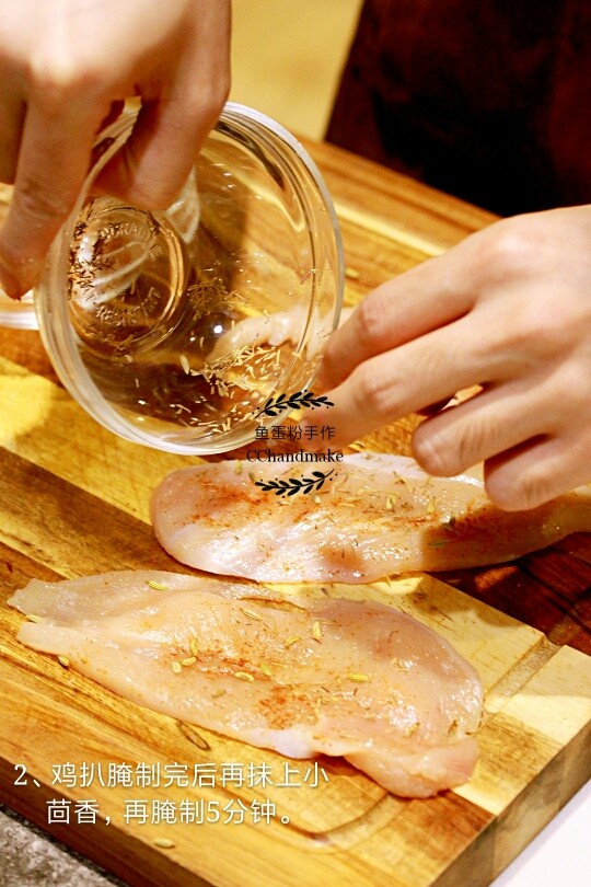 香煎鸡扒配芒果沙拉,鸡扒腌制完后再洒上<a style='color:red;display:inline-block;' href='/shicai/ 3749'>小茴香</a>,腌制5分钟。