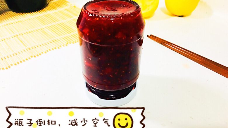 快手版零失败自制草莓酱,瓶口倒扣是为了减少空气起到密封更好的作用,等明天早起就可以放入冰箱冷藏了