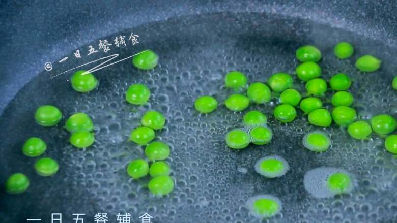 平底锅宝宝肠粉,鲜豌豆沸水中煮3分钟,捞出沥干水分。