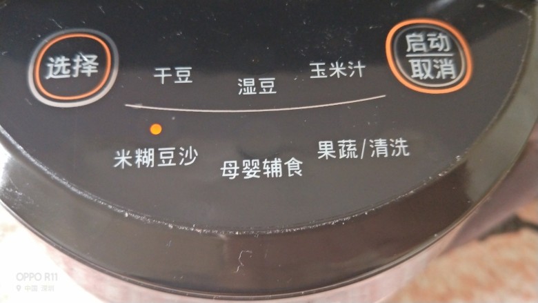 鸡蛋生菜卷饼+水果串+核桃芝麻糊营养早餐,准备好的核桃,红豆,芝麻和<a style='color:red;display:inline-block;' href='/shicai/ 498'>糯米</a>洗净放豆浆机加适量水选择米糊豆沙键,破壁机打出来的更好喝