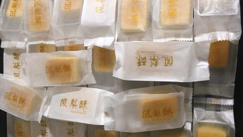凤梨酥,吃不完可以放到盒子里,也可以装到这样的袋子里,看起来是不是很高大上😉送亲朋好友也是不错的🤗
