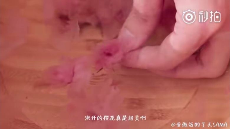 樱花奶冻
,泡开樱花备用