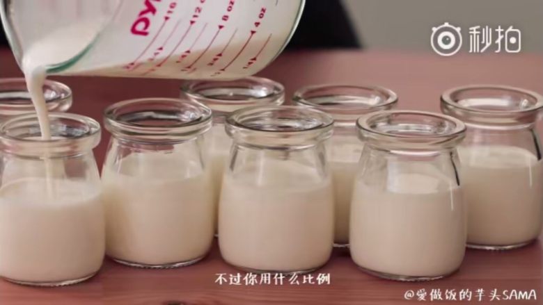 樱花奶冻
,过滤
倒入布丁瓶中3/4即可
放入冰箱冷藏4小时以上