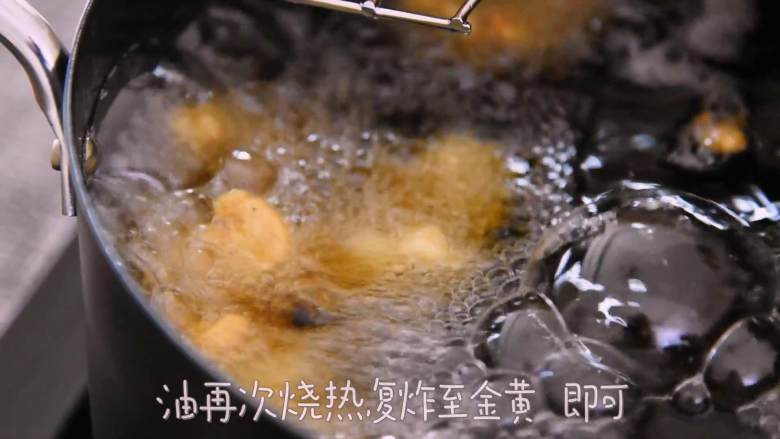 外酥里嫩一口一个,不去四川也能有美味的酥肉吃,油再次烧热,复炸至金黄,即可。