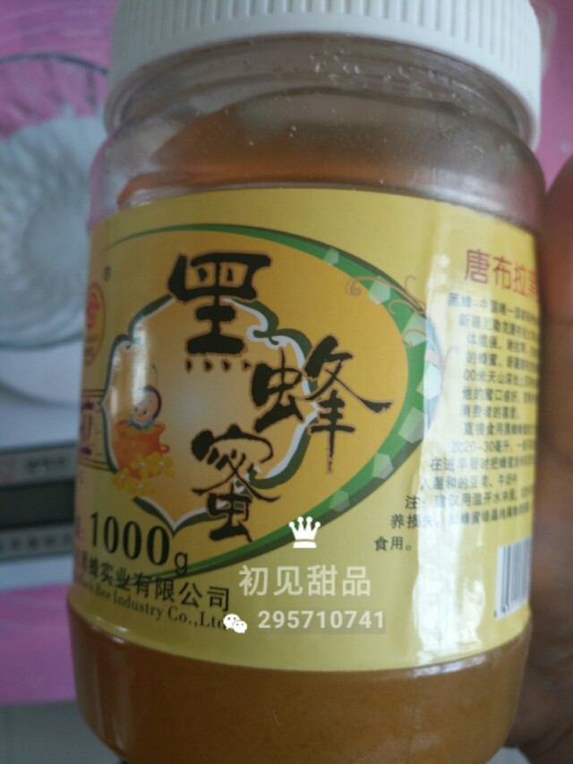 意式经典——弗洛伦萨饼干,<a style='color:red;display:inline-block;' href='/shicai/ 865'>蜂蜜</a>备用