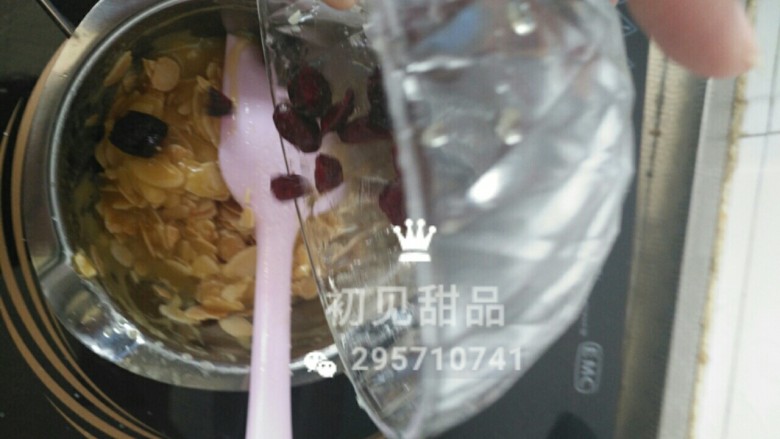 意式经典——弗洛伦萨饼干,等到蜂蜜酱稍微粘稠就把杏仁和蔓越莓干一起加入。