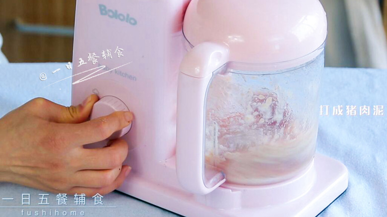 肉沫茄子,猪肉和蛋清搅拌成猪肉泥。
>>鸡蛋过敏的宝宝,用水替代。