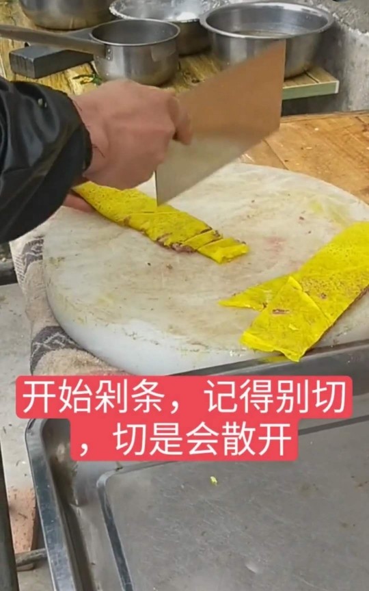 夹沙肉,用菜刀拍拍,剁成条